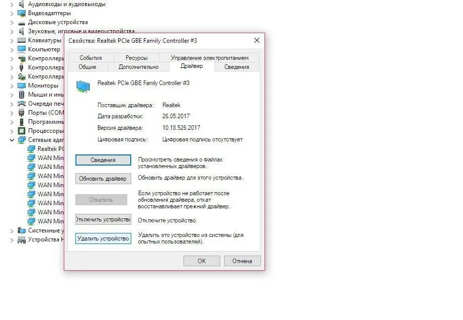 Почему компьютер не видит модем. Компьютер не видит модем: что делать. Почему перестал работать модем. Почему ноутбук не видит модем. Почему телефон не видит роутер