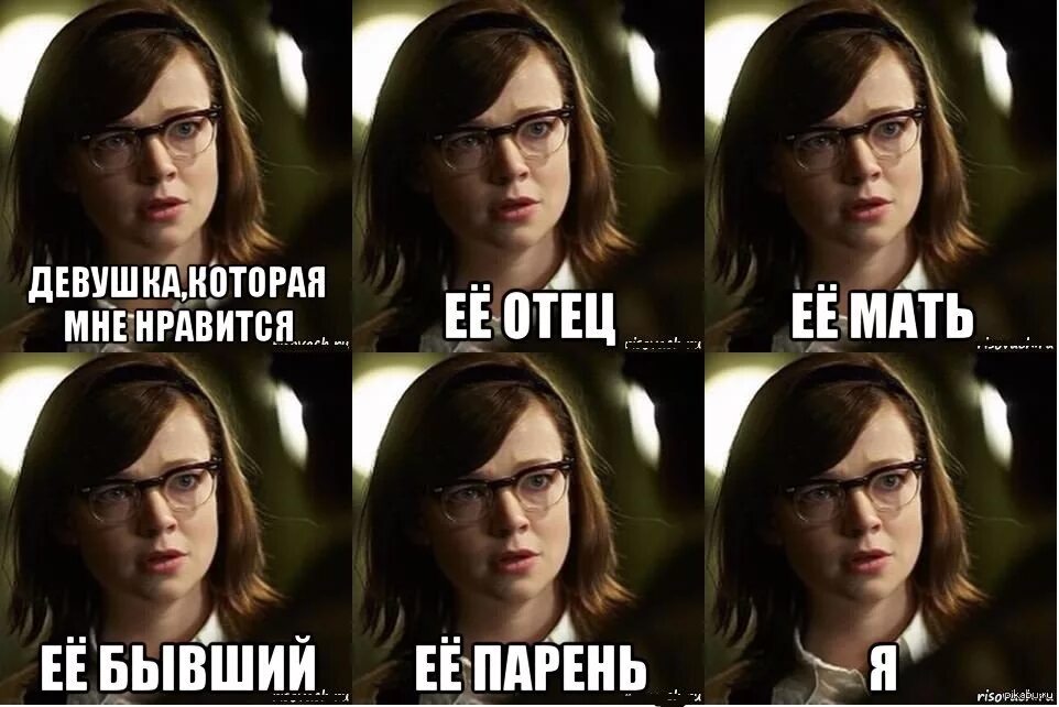 Мем её отец её брат я. Девушки которые нравятся мне и девушки которым нравлюсь я. Мемы которые понравятся девушке. Она мне нравится девушка. Девушка которая тебе нравится мем.