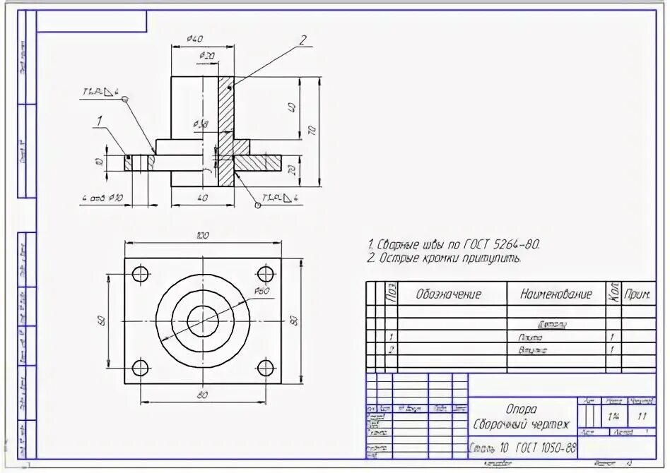 Конструкторское бюро "Топинженер" - Steel Structures Detailing