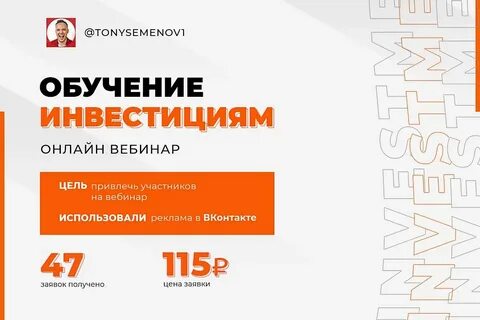 Инвестиции курсы обучение