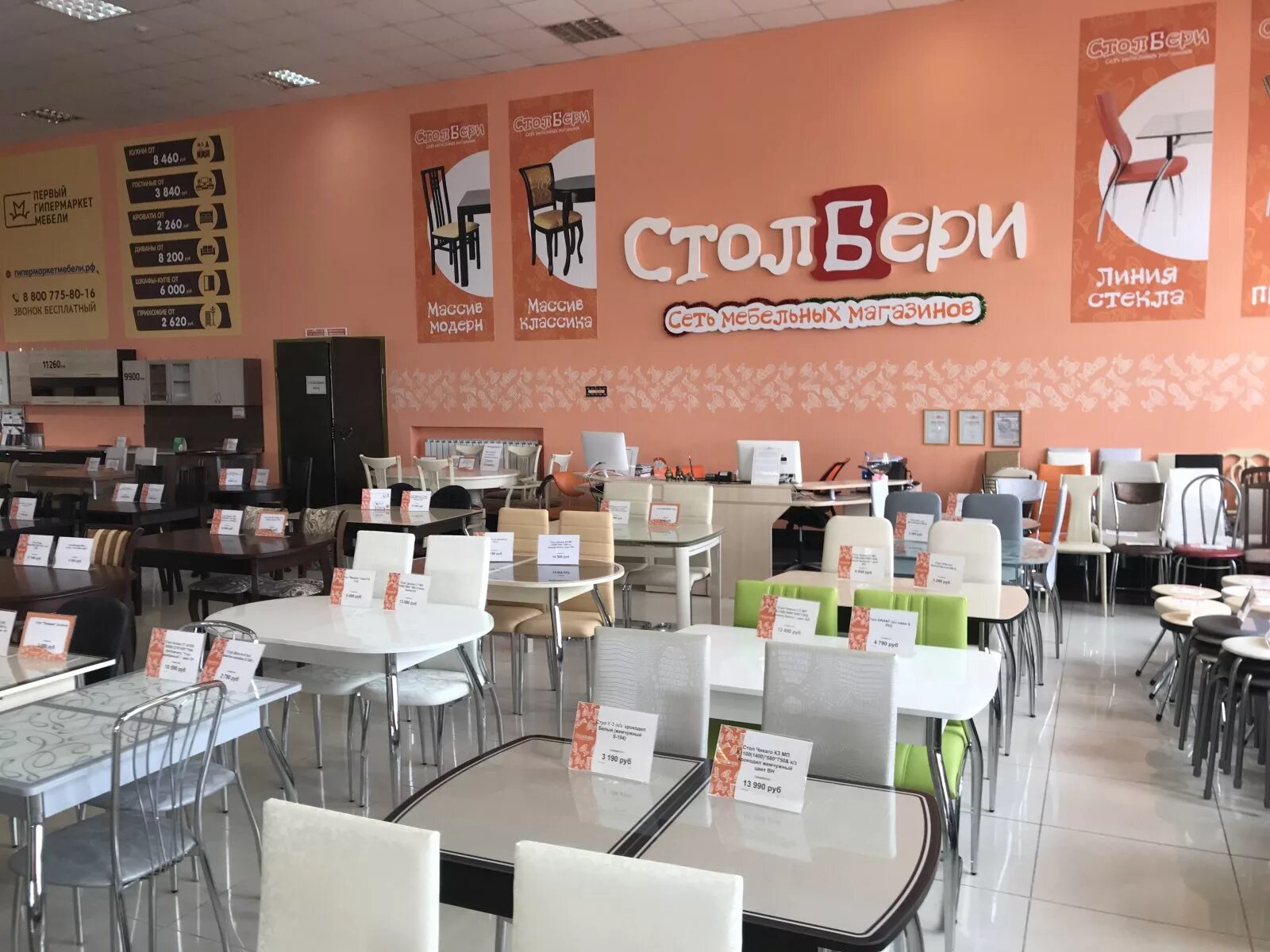 Столбери. Столбери. Столбери. Столбери стол колизей. Мебельный магазин в красносельском районе спб.