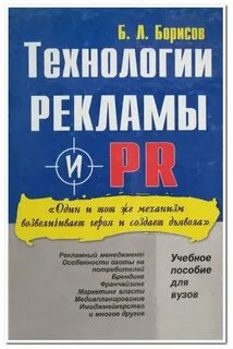 Пособие б