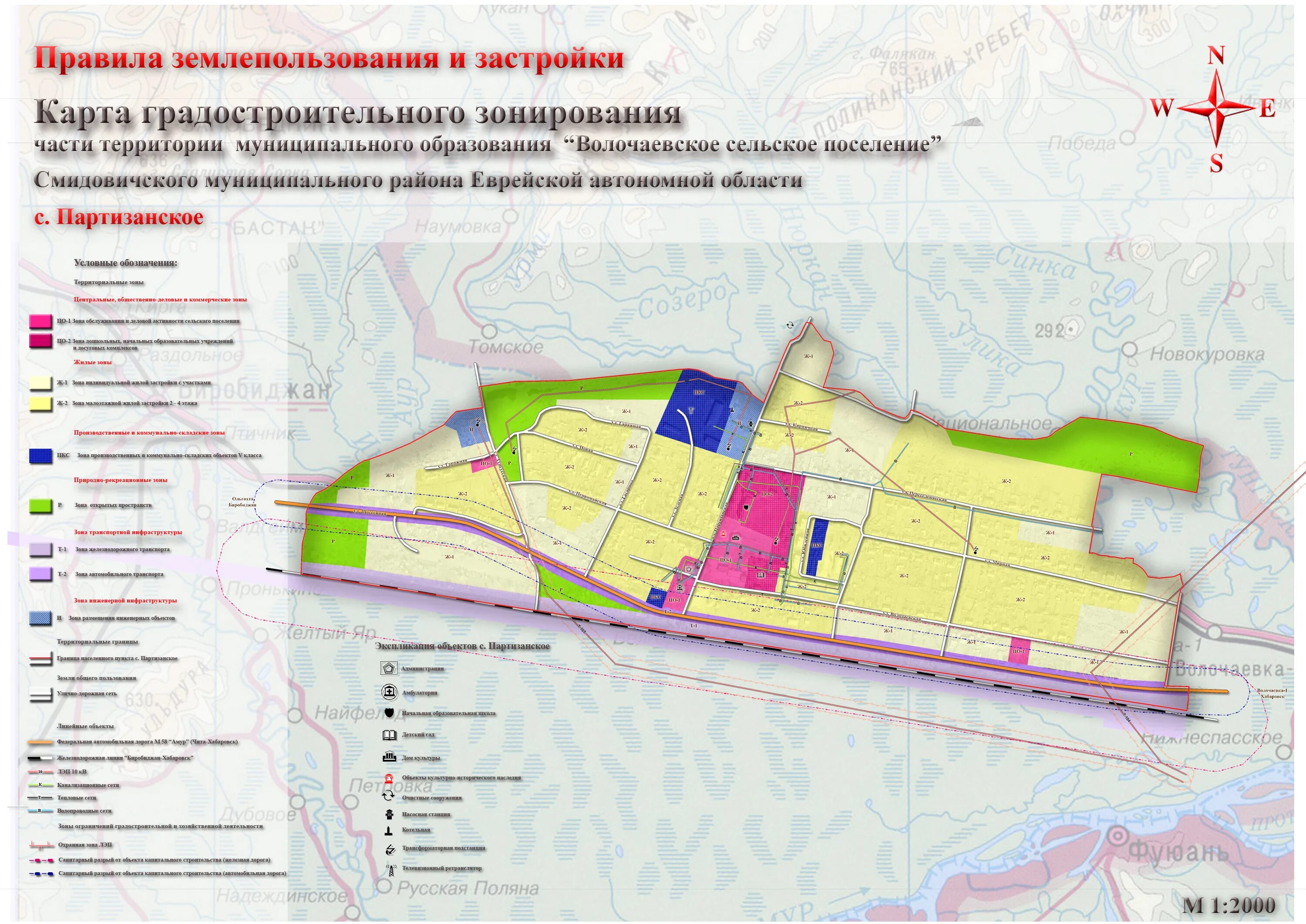 Карта градостроительного зонирования Ленинградской области. Полянское сельское поселение. Полянское сельское поселение Выборгского района. Волочаевское сельское поселение. Сайт сельское поселение ленинградская область