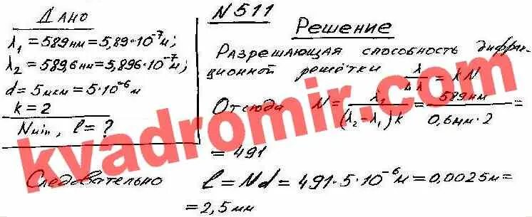 Определить число штрихов. Какое наименьшее число штрихов должна содержать решетка.
