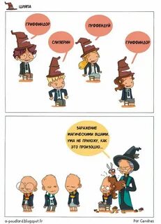 Ума не приложу