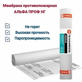 Альфа проф сайт