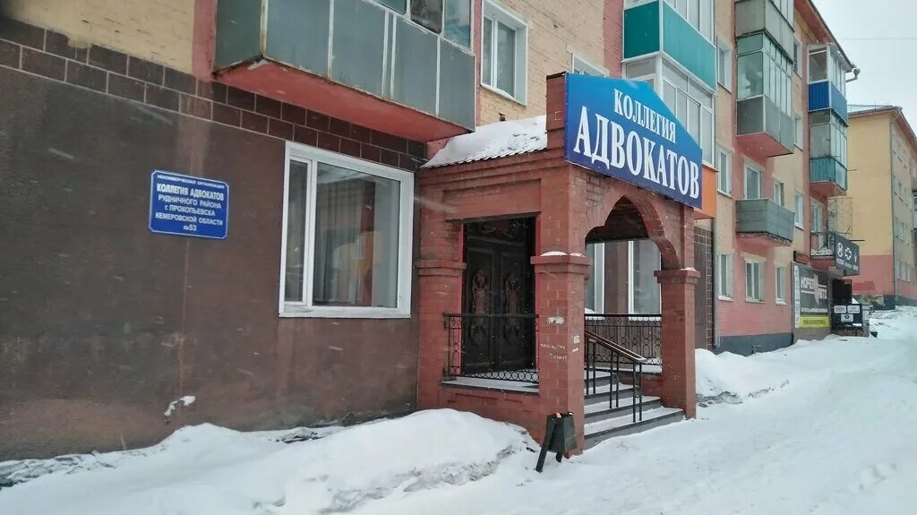 Гагарина 13 прокопьевск. Гагарина 25 прокопьевск сдэк. Гагарина 13 прокопьевск. Банк втб прокопьевск. Военкомат прокопьевск гагарина 13.