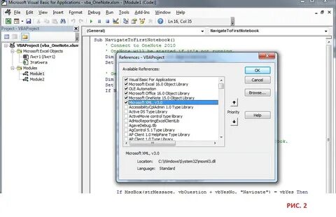 Sub or function not defined