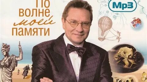 Француз сторона