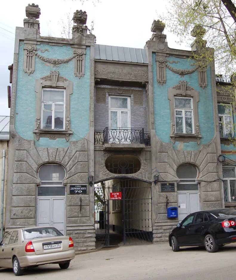 Ломоносова 3 ставрополь. Колледж изобразительных искусств в ставрополе. Ставропольский музей изоискусств. Центральные улицы ставрополя. Аптека байгера ставрополь история.