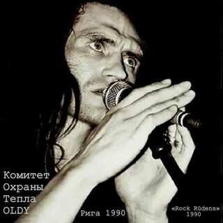Комитет охраны тепла