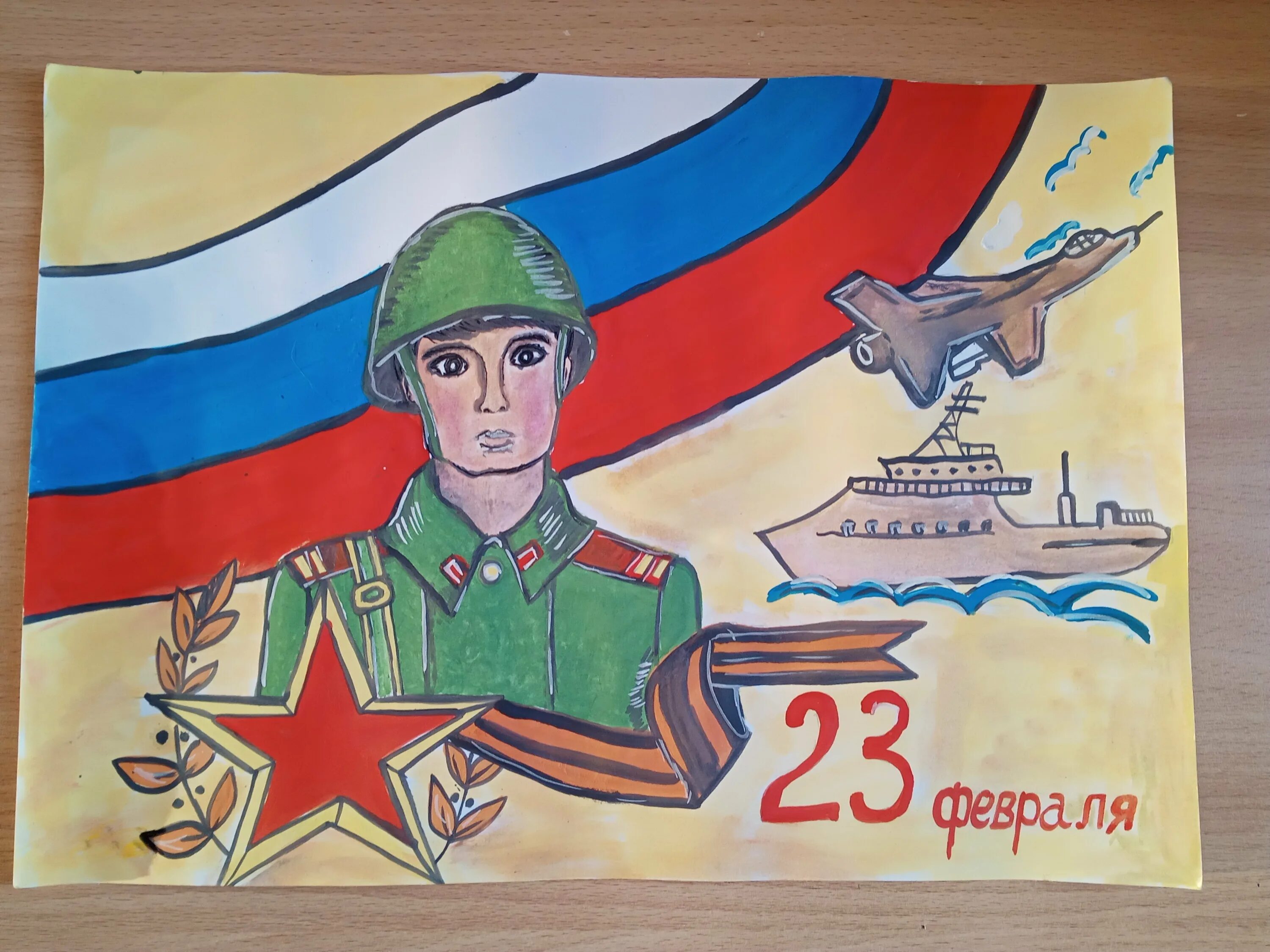 Рисунок на военную тематику. Конкурс рисунков защитники отечества. Конкурс рисунков защитники отечества. Защитник глазами детей рисунки. Рисунок на 23 февраля.