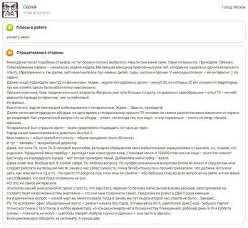 Точка решений сайт