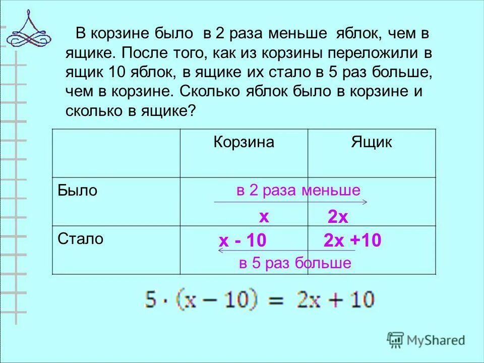 В 30 раз меньше