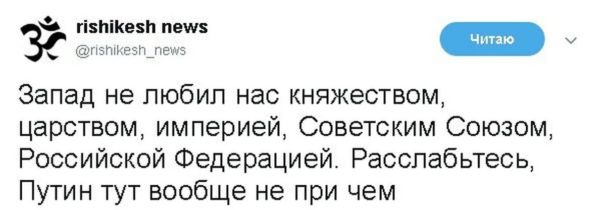 Почему запад называется западом. Не запад.