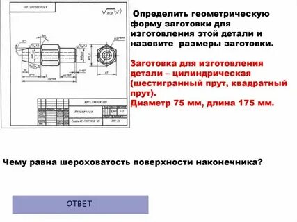 Как определить размер компании