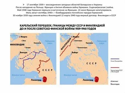 Ленинградская область граничит с финляндией и