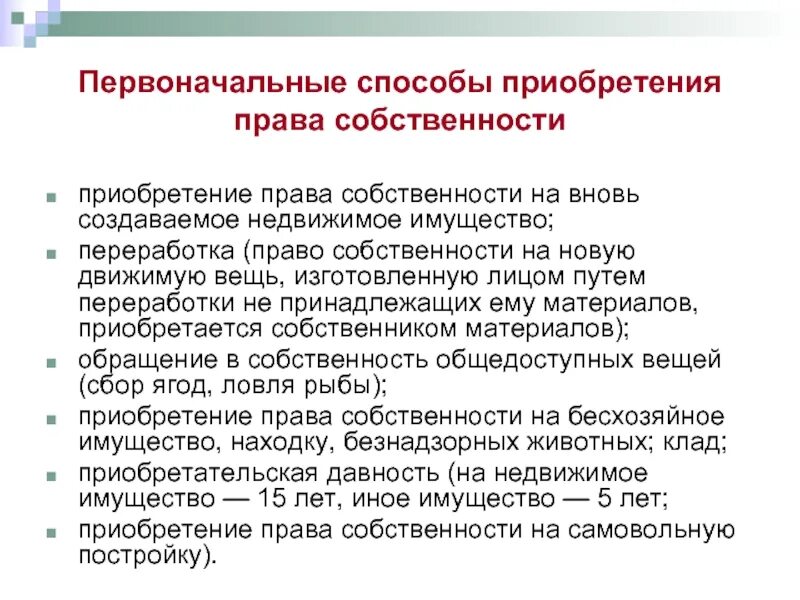 Вновь созданных и зарегистрированных