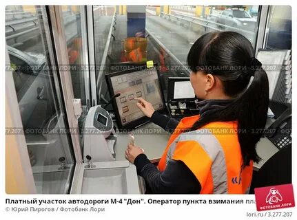Оператор дон
