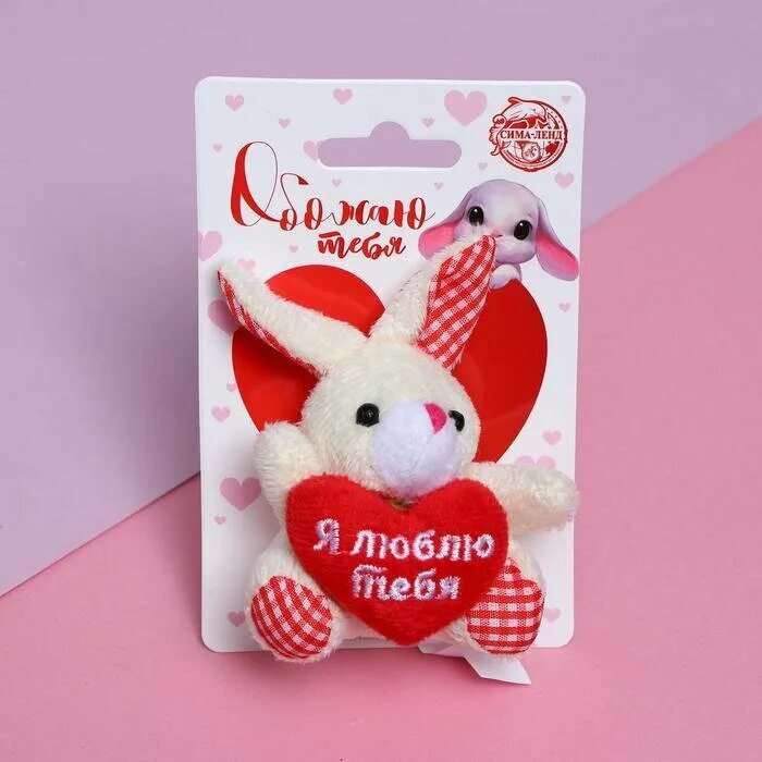 любимой зайке. я люблю тебя зайчик. зайка для любимого. ты зайка. зайчик я тебя люблю.