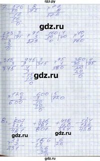 Математика 3 класс страница 57 упражнение 1