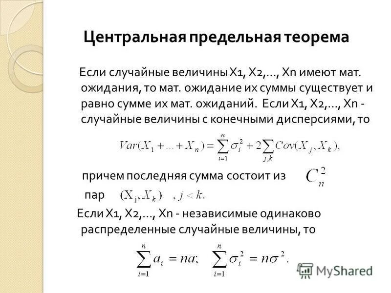 существование сумма. найти область сходимости знакочередующегося ряда. существование сумма. существование и единственность. существование сумма.