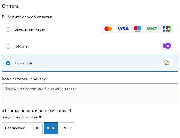 Добавить способ оплаты google play 2023. Добавить способ оплаты google play 2023. Способы оплаты google play. Добавить способ оплаты google play 2023. Способы оплаты гугл плей.