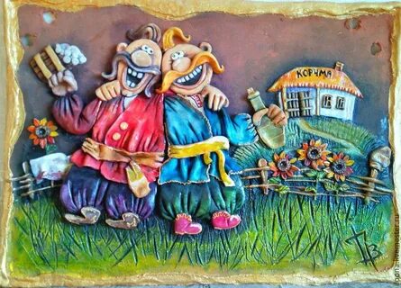 Покупайте украинское