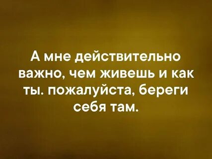 Действительно извините