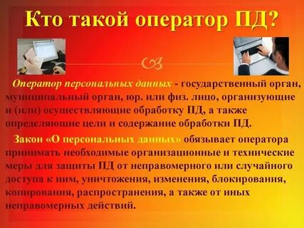Операторы обработки данных c