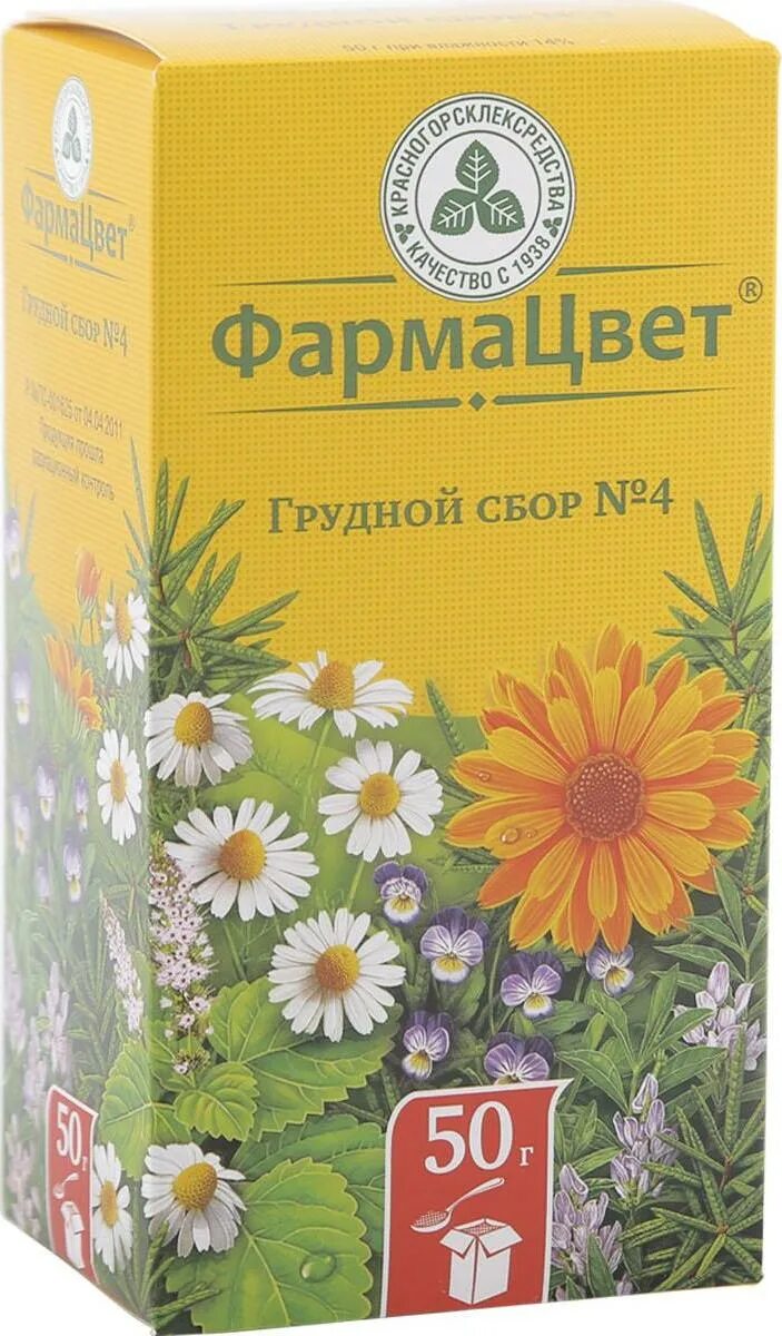Грудной сбор 4 от чего. Грудной сбор красногорсклексредства. грудной сбор №4 50г. сбор грудной №4 50г красногорсклексредства. сбор грудной n4.