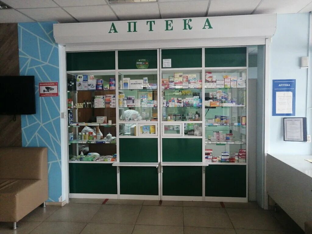 Аптека улан. Аптека на Гармаева. База фармацевтика аптека Улан- Удэ. Адрес аптек Эвалар в Улан-Удэ. Где находится 117 аптека Улан Удэ.