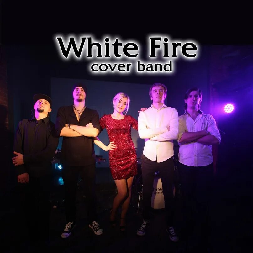 Группа White Fire. Группа Cover Нижний Новгород. White Fire Cover Band. Нижегородская кавер группа. Группа нижний новгород купить