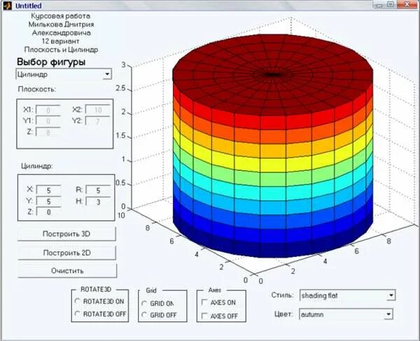 Matlab курсовая. Построить график функции матлаб. Расчёт управления матлаб. Polyval матлаб. Matlab команды.