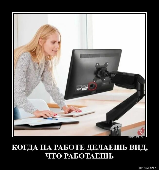 Сделай вид что работаешь. Делает вид что работает. делай вид что работаешь. когда на работе делаешь вид что работаешь смешные картинки. делаю вид что работаю картинки.