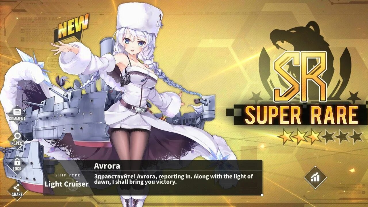 Azur lane sovetsky. Азур Лейн игра.