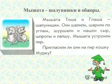 Почему буквы стали большими