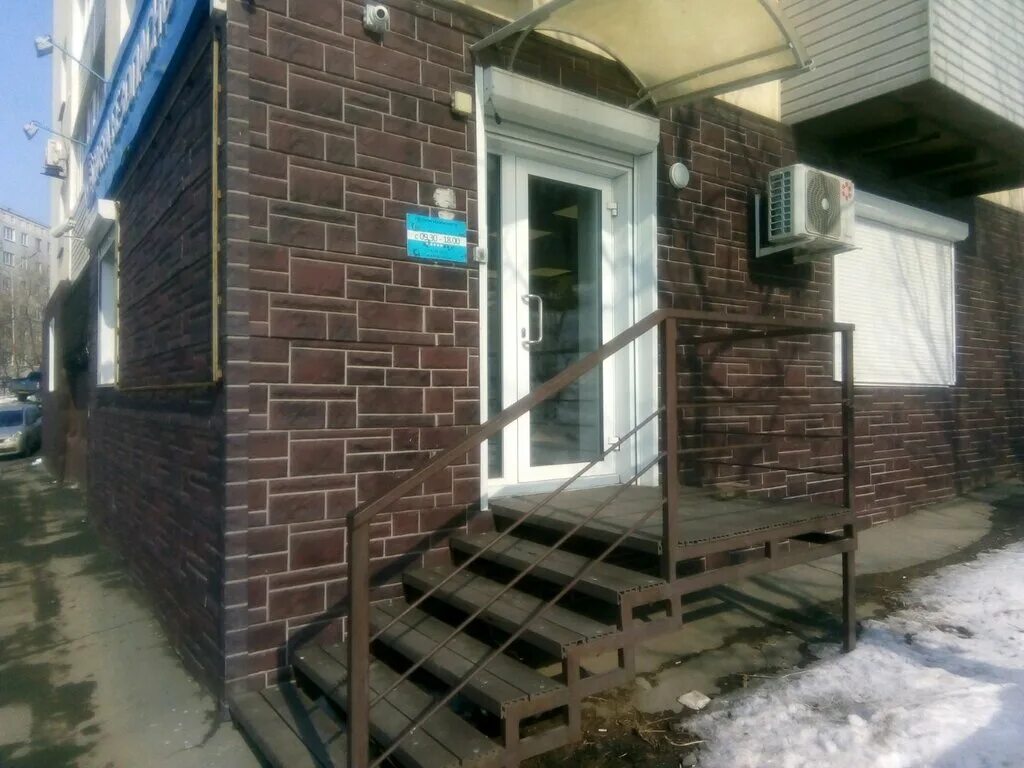 общественная безопасность администрации города владивостока. служба безопасности. вакансии безопасность владивосток. вакансии безопасность владивосток. вакансии безопасность владивосток.