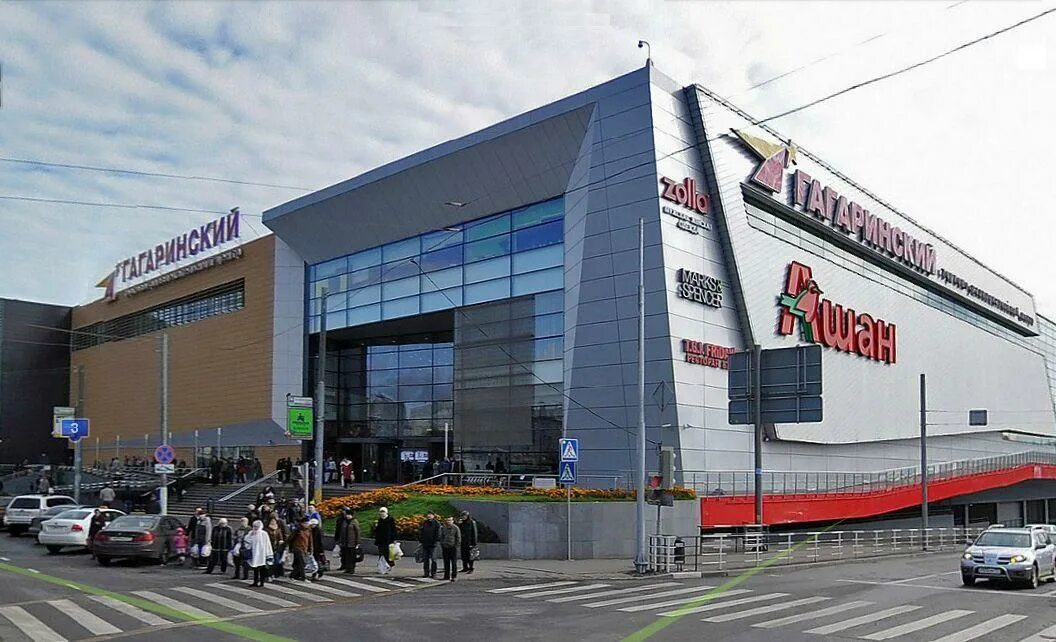 ашан ленинский проспект. торговый центр гагаринский ленинский проспект. ленинский проспект тц гагаринский. ленинский проспект ашан гагаринский. ашан ленинский проспект часы работы.