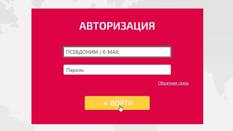 Мегакампус студента 2.0. Synergy личный кабинет. мегакампус 2.0 личный кабинет. synergy lms личный кабинет. синергия личный кабинет вход.