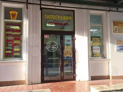 Пионерская 268
