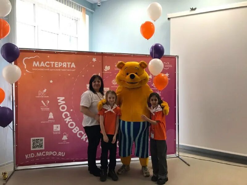 Мастерята 2022. Мастерята результаты финала. Торт с номинацией. Мастерята эмблема. Московский детский чемпионат мастерята.