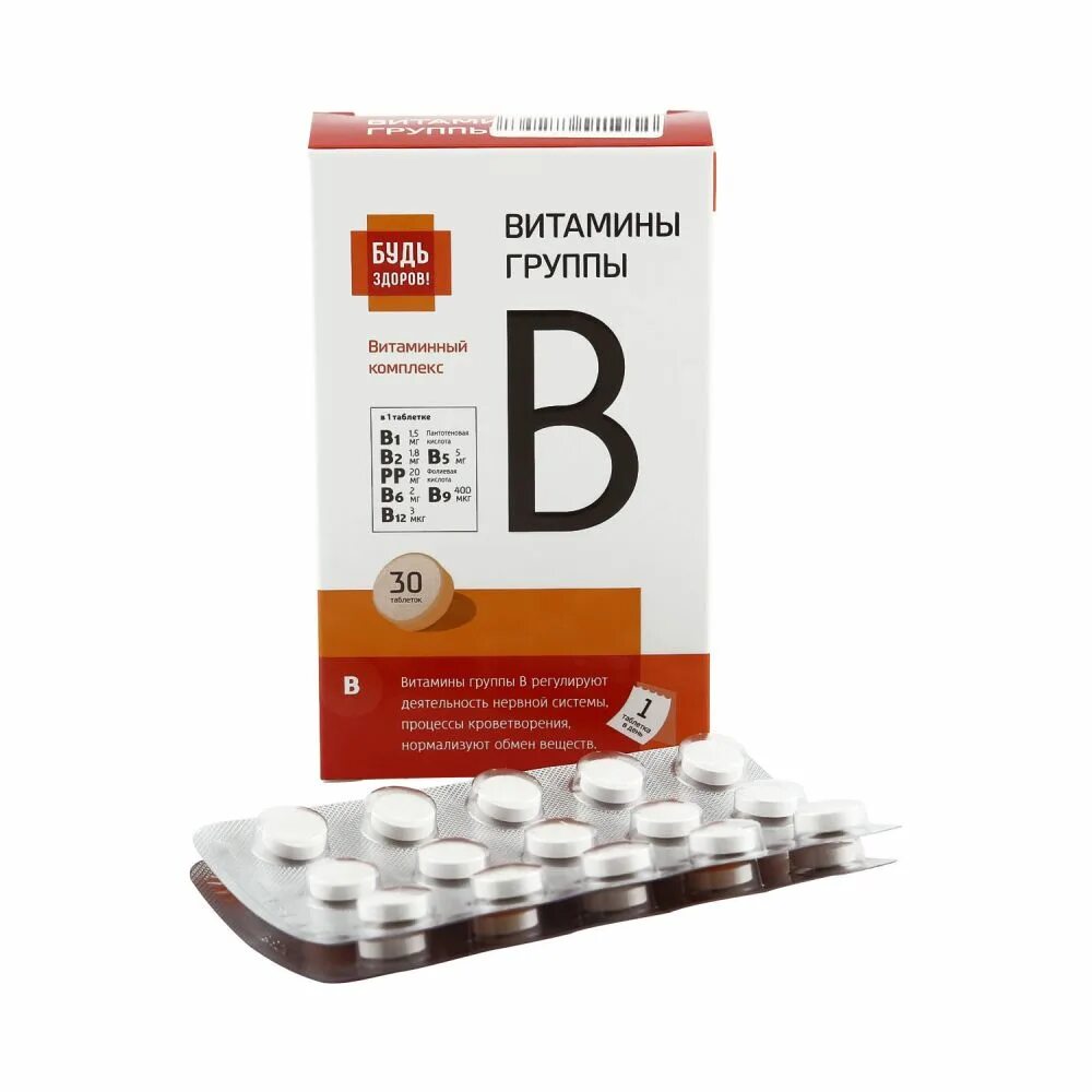 Комплекс витаминов группы б в таблетках купить. Витаминный комплекс витамины группы в таб. №30 {Ригла}. Комплекс витамины в 1 6 12 в таблетках. Комплекс витаминов b6 b12. Витаминный комплекс в12 в6.
