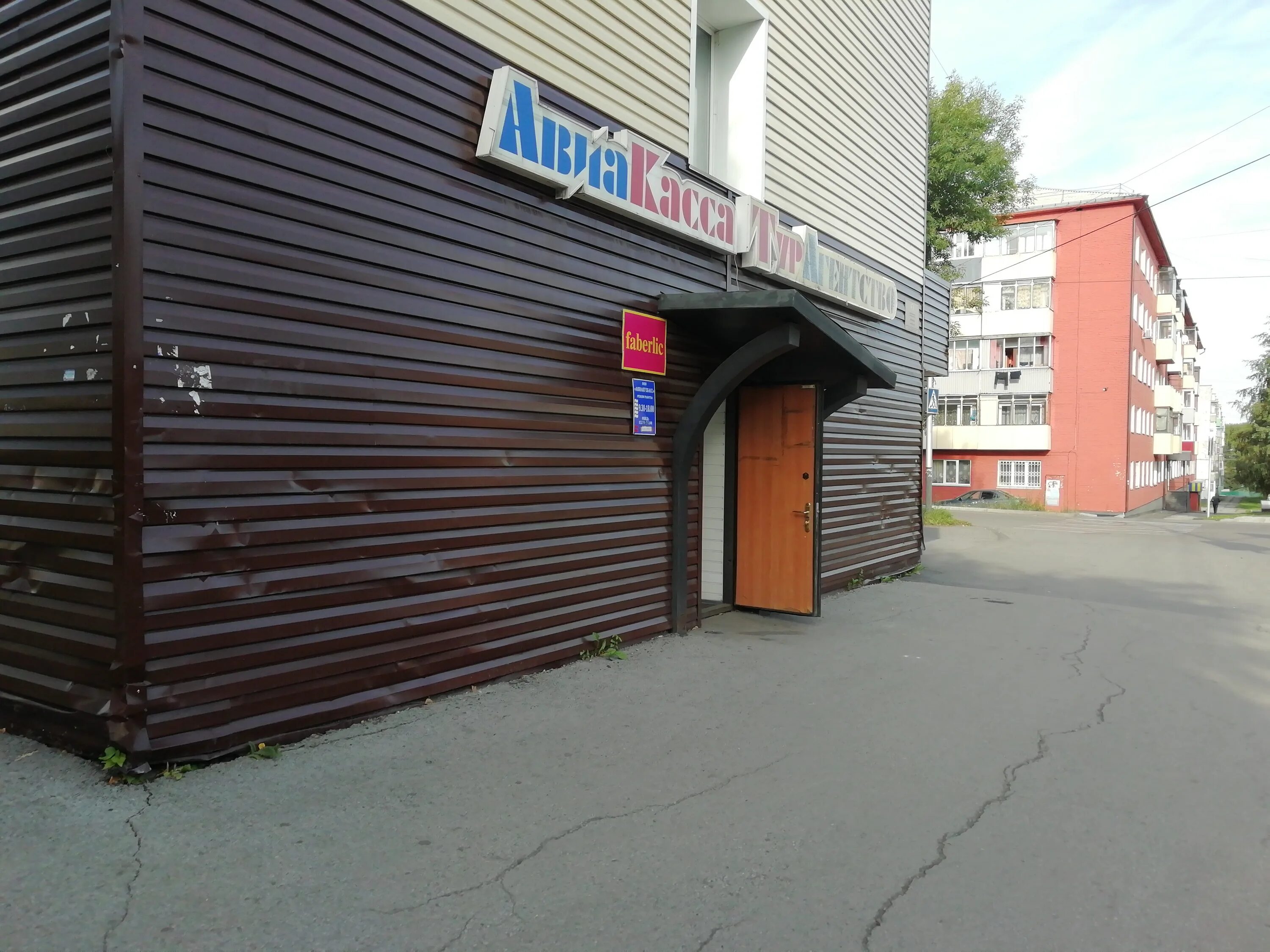 советов прокопьевск. прокопьевск ул советов 3. прокопьевск ул советов 25. прокопьевск ул советов 3. советов 7.