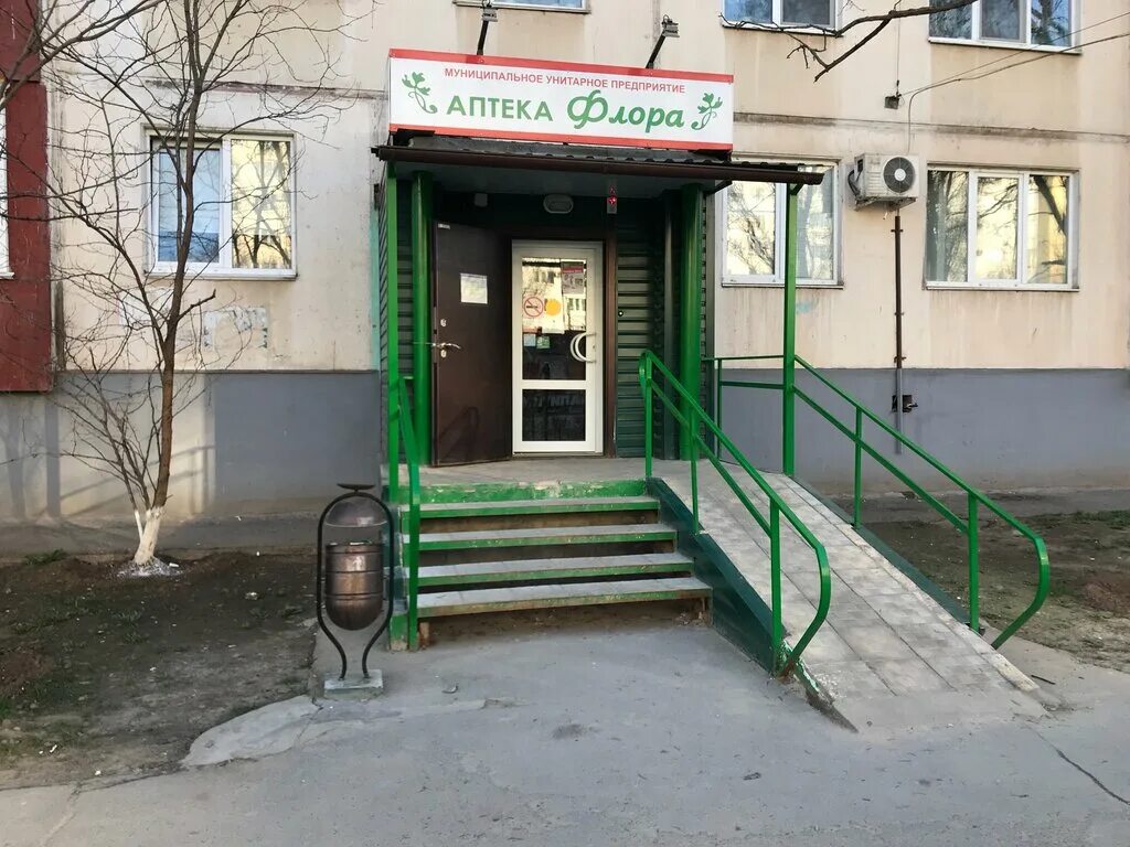 Адреса аптек в волжском. Ленина 56 волжский аптека.
