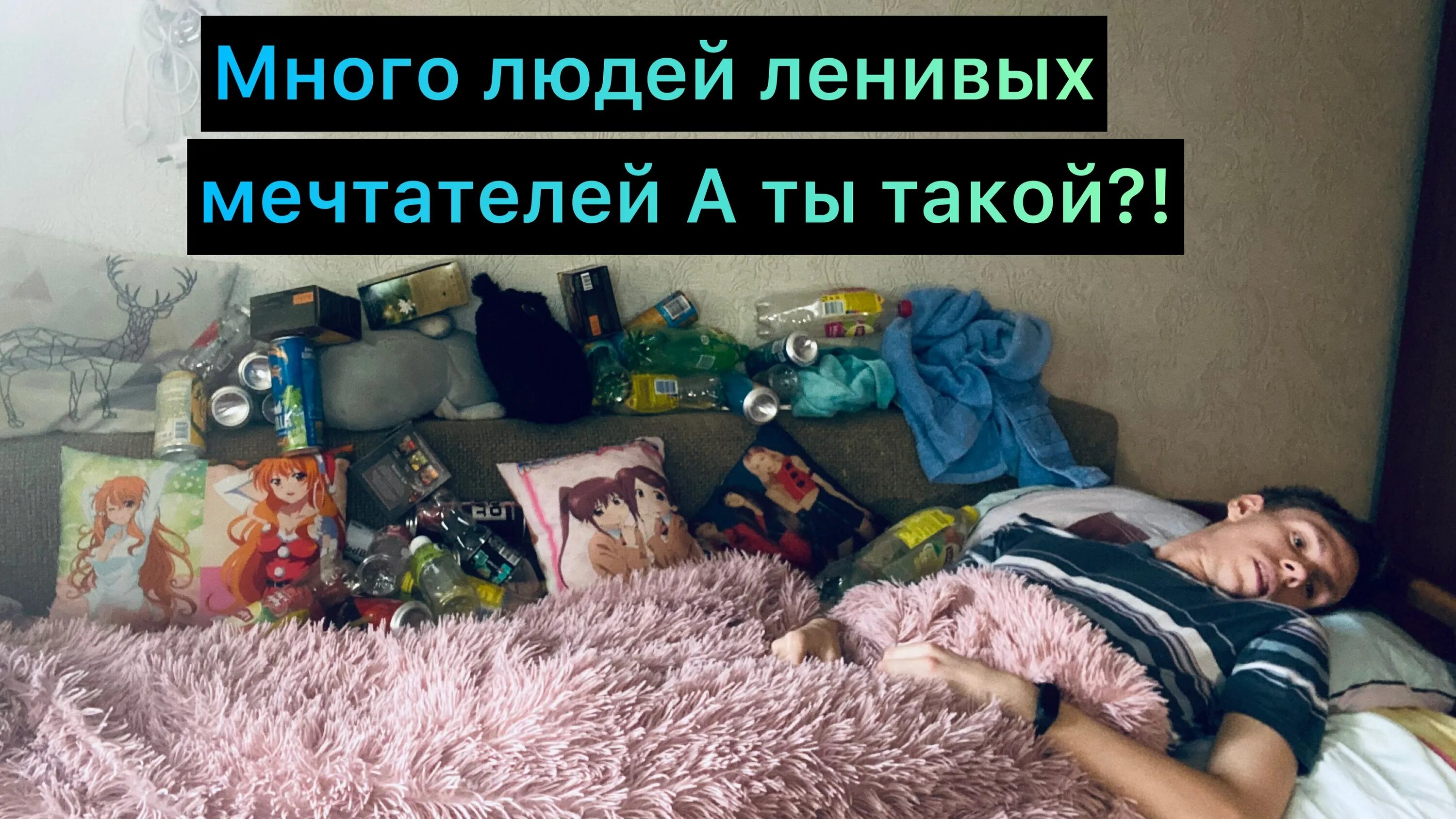 Слишком ленивый. Слишком ленивый