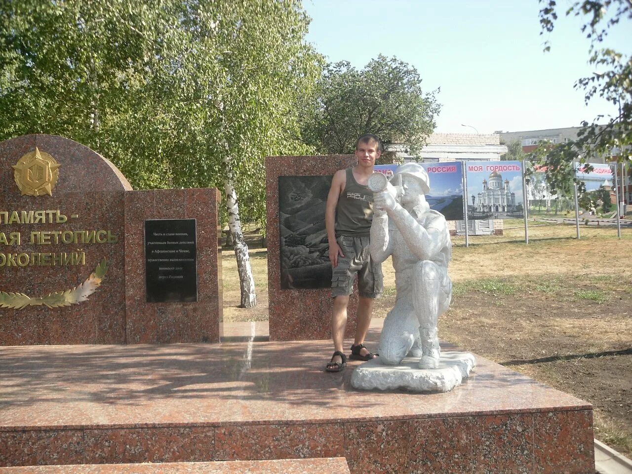 Шиханы 2 саратовская область военный городок. Госпиталь шиханы 2. Военный городок шиханы 2. Шиханы 2 саратовская область военный городок. Вольск 17 шиханы.