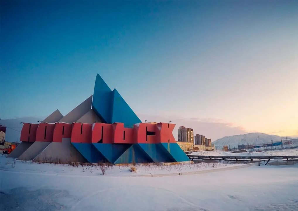 Норильск стелла. Работа вахтой. Дорожный рабочий вакансии. Норильск вахта. Газета вахта.