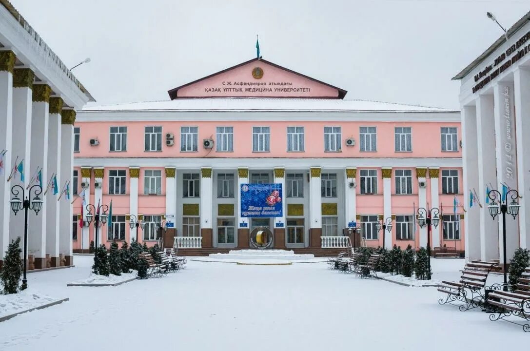 Казахский национальный медицинский университет. Казахский национальный медицинский университет им асфендиярова. Казахский медицинский университет. Казнму алматы университет. Асфандияров университет в алматы.