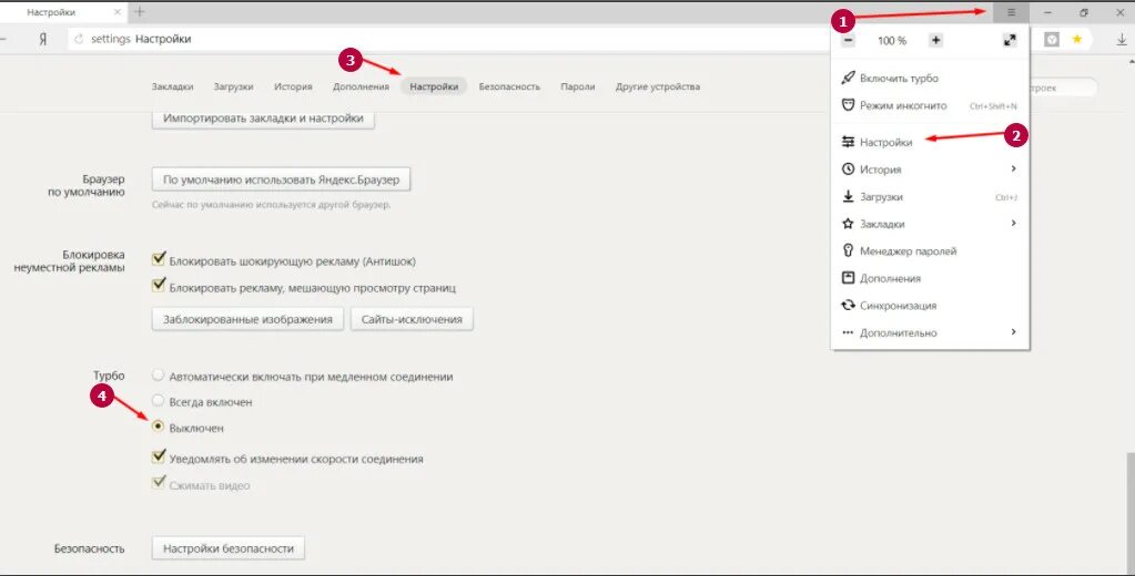 Микрофон не работает в браузере. Звук в яндекс браузере. нет звука в яндекс браузере. настройка звука в яндекс браузере. настройки звука в браузере.